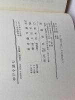 神戸を読む 晃洋書房 藤井 康生