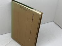 巫女の歴史 新装版: 日本宗教の母胎 (雄山閣BOOKS 1) 雄山閣 山上 伊豆母