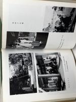 巫女の歴史 新装版: 日本宗教の母胎 (雄山閣BOOKS 1) 雄山閣 山上 伊豆母