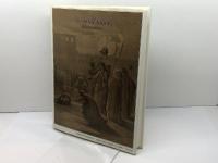 聖書物語 社会思想社 山室 静