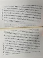 マーシャルからケインズへ: 経済学における権威と反逆 名古屋大学出版会 根井 雅弘