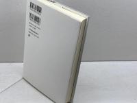 なにがケインズを復活させたのか? 日本経済新聞出版 ロバート スキデルスキー