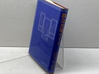 教会音楽ガイド 日本基督教出版 加藤 常昭