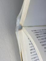 東京付近の山 第2版: 花と展望の23山域300コース (ブルーガイドハイカー 4) 実業之日本社 ブルーガイド編集部