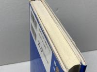 黒船なにするものぞ―蘭学者・川本幸民 朝日ソノラマ 柳田 昭