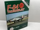 洋書　ミリタリー　F-84 Thunderjet in Detail (In Detail S.) Squadron/Signal Publications Inc. Kinzey, Bert