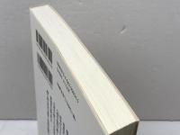 贈答と宴会の中世 (歴史文化ライブラリー 254) 吉川弘文館 盛本 昌広