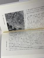 贈答と宴会の中世 (歴史文化ライブラリー 254) 吉川弘文館 盛本 昌広