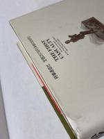 戦争報道の内幕: 隠された真実 時事通信社 フィリップ・ナイトリ-