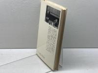 プロメテウスとオイディプス―ギリシァ的人間観の構造 みすず書房 ジャン・ピエール・ヴェルナン