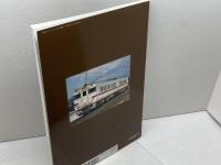 国鉄形車両の記録 急行形気動車 2018年 03 月号 [雑誌]: 鉄道ピクトリアル 別冊 電気車研究会