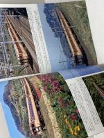 国鉄形車両の記録 急行形気動車 2018年 03 月号 [雑誌]: 鉄道ピクトリアル 別冊 電気車研究会