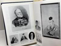 日本洋学人名事典 柏書房 武内 博
