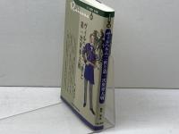 新・人と歴史　拡大版　31　ヴィルヘルム二世と第一次世界大戦 清水書院 義井　博