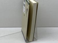 新・人と歴史　拡大版　31　ヴィルヘルム二世と第一次世界大戦 清水書院 義井　博