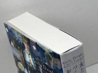 女たちがつくってきたお酒の歴史 草思社 マロリー・オメーラ