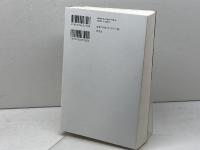 女たちがつくってきたお酒の歴史 草思社 マロリー・オメーラ