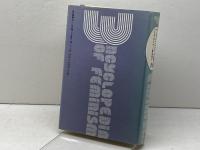 フェミニズム事典 明石書店 リサ タトル