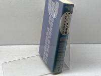 フェミニズム事典 明石書店 リサ タトル