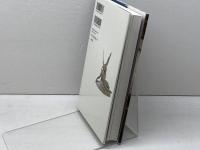 愛の神話学: 世界神話・文学・絵画にみる愛と苦しみ 八坂書房 篠田 知和基