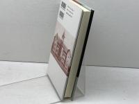 ヘボン物語: 明治文化の中のヘボン像 教文館 村上 文昭