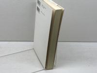 広開土王の謚は仁徳天皇 (小林惠子日本古代史シリーズ) 現代思潮新社 小林惠子