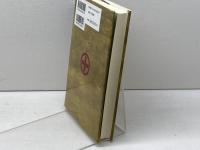 島津斉彬のすべて 新装版 KADOKAWA(新人物往来社) 村野 守治