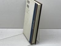 近代の朝鮮と兵庫 明石書店 兵庫朝鮮関係研究会