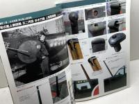 イラストで見る日本陸・海軍機大図鑑(3) 2019年 04 月号 [雑誌]: モデルアート 増刊 モデルアート社