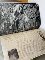 あまがさき66’　市制50周年記念誌　月刊あまがさき昭和41年10月号　絵葉書、式典名簿