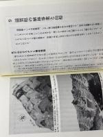 公文書でたどる近代滋賀のあゆみ (淡海文庫 52) サンライズ出版 滋賀県県政史料室