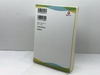 近代都市パリの誕生---鉄道・メトロ時代の熱狂 (河出ブックス) 河出書房新社 北河 大次郎