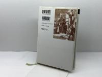 十字架と三色旗: もうひとつの近代フランス (歴史のフロンティア) 山川出版社 谷川 稔