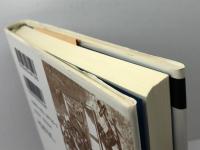 十字架と三色旗: もうひとつの近代フランス (歴史のフロンティア) 山川出版社 谷川 稔