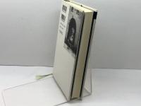 プラーグ街の住民たち: フランス近代の住民・民衆・国家 (歴史のフロンティア) 山川出版社 中野 隆生