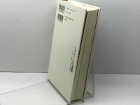 トクヴィルの憂鬱: フランス・ロマン主義と〈世代〉の誕生 白水社 高山 裕二