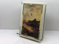 近代フランス民衆の〈個と共同性〉 平凡社 喜安 朗