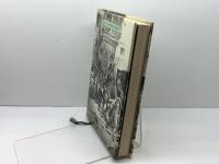 パリの聖月曜日: 19世紀都市騒乱の舞台裏 平凡社 喜安 朗