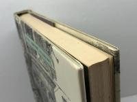 パリの聖月曜日: 19世紀都市騒乱の舞台裏 平凡社 喜安 朗