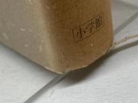 日本論の視座: 列島の社会と国家 小学館 網野 善彦