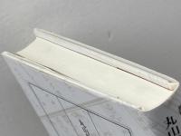 丸山眞男、その人 世織書房 都築 勉