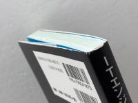 ITエンジニアが覚えておきたい英語動詞30 秀和システム 板垣 政樹