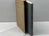 日本語はどういう言語か 　三浦つとむ　季節社