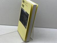 娯楽と癒しからみた古代ロ-マ繁栄史: パンとサ-カスの時代 鹿島出版会 中川 良隆