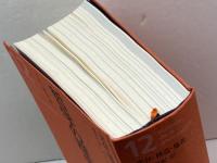 哲学の歴史 12 20世紀 3 　実存・構造・他者　中央公論新社 鷲田 清一