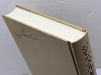 ジンメル著作集 7 新装 白水社 ジンメル