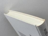 意識の神経哲学 萌書房 河村 次郎