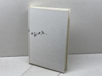 意識の神経哲学 萌書房 河村 次郎