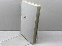 意識の神経哲学 萌書房 河村 次郎