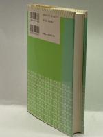 憲法 (basic university library) 日本評論社 小林 孝輔